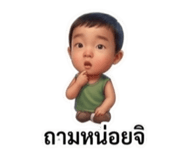 824173540