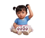 824173542