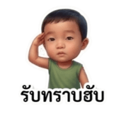 824173549