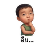 824173550