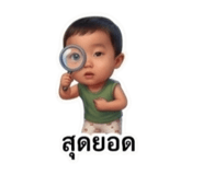 824173552