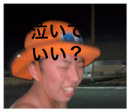 824182886