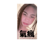824186536