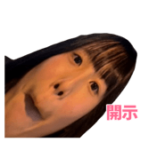 824187245