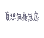 824188433