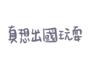 824188435