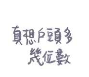 824188437