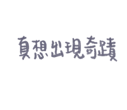824188438