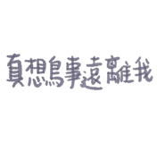 824188442