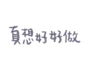824188443