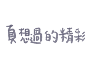 824188448