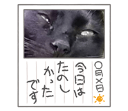 824192514