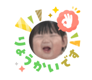 824193895