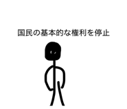 824194945