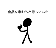 824194951