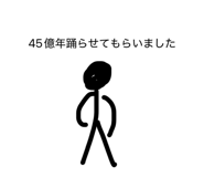824194952