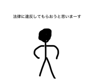 824194953