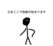 824194957