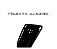824194958