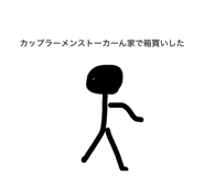824194961