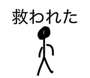 824194962
