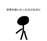 824194964