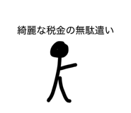824194966