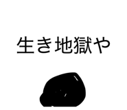 824194968