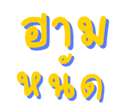 824197089