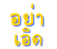 824197090