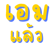 824197094