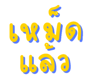 824197096