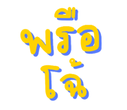 824197098