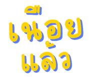 824197099