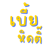 824197102