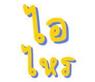 824197103