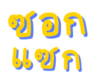824197104