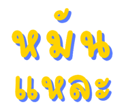 824197110