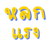 824197111