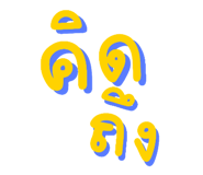824197113