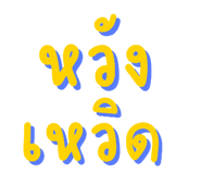 824197114