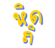 824197117