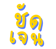 824197118