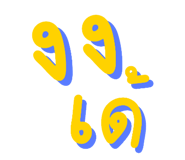 824197120