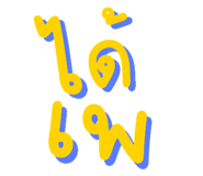 824197121