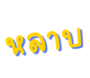 824197123