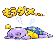 824197630