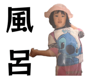 824200103