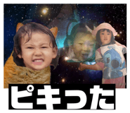 824200118