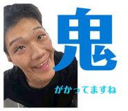 824200497